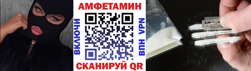 Amphetamine 98%  Далматово 