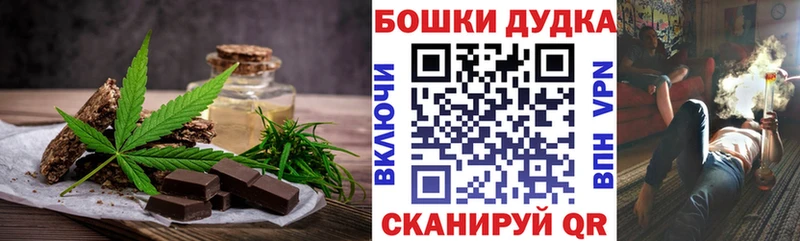 Cannafood конопля  купить наркоту  blacksprut как зайти  Далматово 