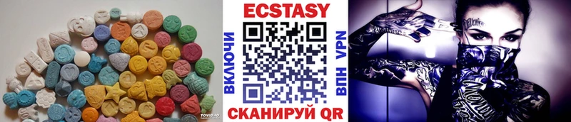 Ecstasy TESLA  Далматово 