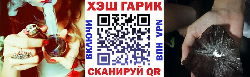 ГАШИШ Premium  купить   Далматово 