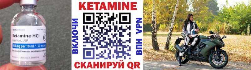 КЕТАМИН ketamine  mega   Далматово 