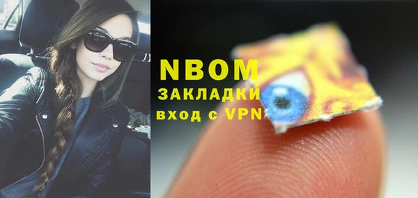 COCAINE Алексин