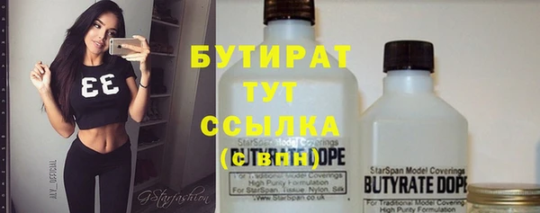 меф Алексеевка