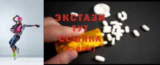 COCAINE Алексин