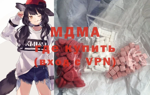 COCAINE Алексин