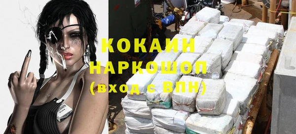 COCAINE Алексин