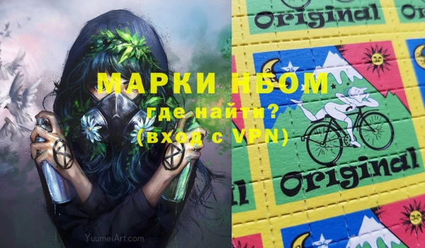 эйфоретик Краснослободск