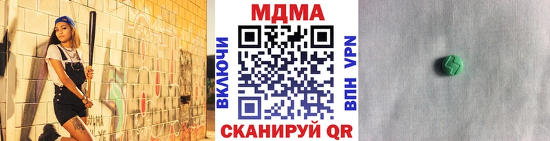 наркота Далматово MDMA Molly