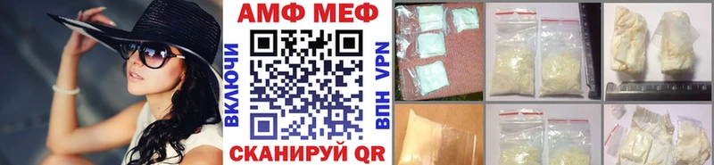 Метамфетамин витя  купить закладку  Далматово 