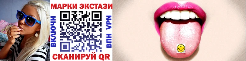 хочу   Далматово  Марки 25I-NBOMe 1,8мг 