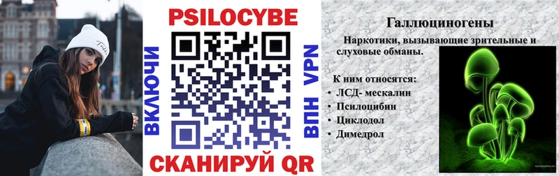 Галлюциногенные грибы прущие грибы  сайты даркнета формула  Далматово 